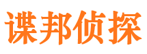 阜宁捉小三公司